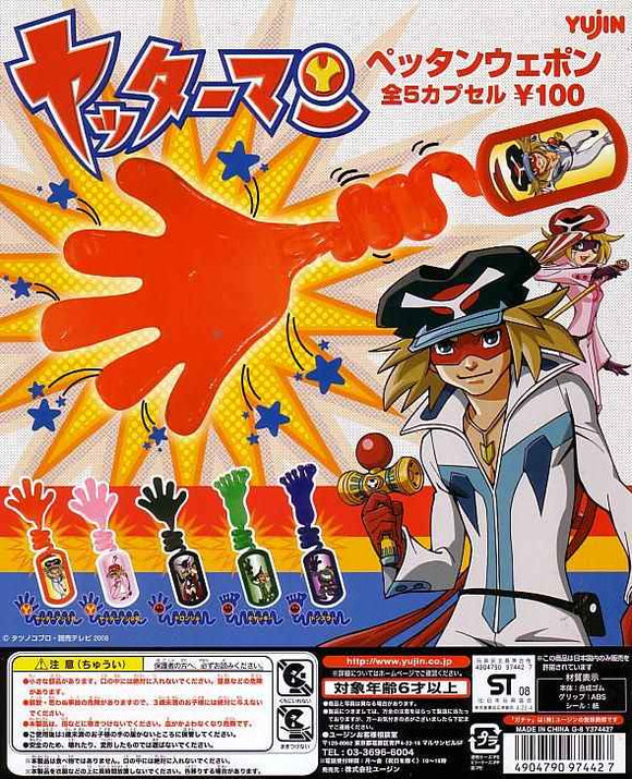 Takara TOMY Yujin Yatterman Hand n Foot Pettan Weapon Toy (set of 5)