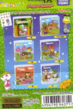 Takara TOMY Nintendo Animal Crossing DS Game Card Holder (set of 6)