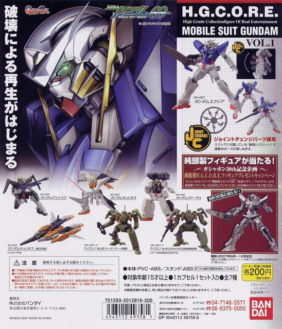 Bandai H.G.C.O.R.E. Mobile Suit Gundam 00 Robot figure (set of 7)