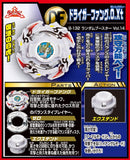Takara TOMY 2019 Beyblade Burst B-132 Random booster Vol. 14