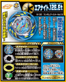 Takara TOMY 2018 Beyblade Burst B-130 Random booster Vol. 13