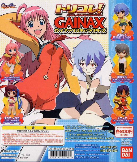 Bandai Torikore! Gainax Characters chibi gashapon figure (set of 5)