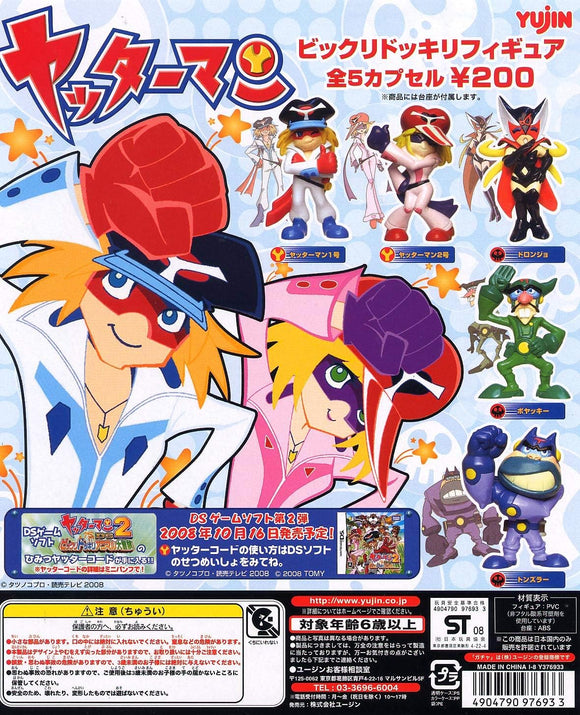 Takara TOMY Yujin Yattaman character figure Surprise face (set of 5)