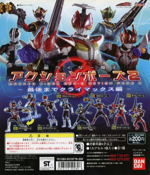 Bandai Kamen Masked Rider Den-O Action Pose figure 2 (set of 7)