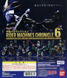 Bandai Tokusatsu Mecha Kamen Masked Rider Machine Chronicle 6 (set of 5)