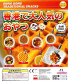 Small Toys Hong Kong Traditional Snacks figure phone strap (set of 8)