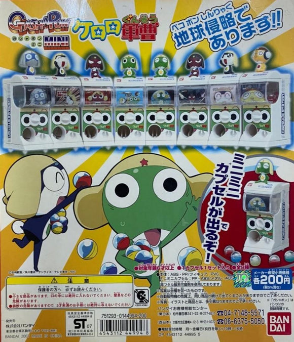 Bandai Sergeant Keroro Gunso Mini Gashapon Machine & Figure (set of 8)