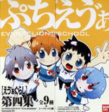 Bandai Gurashi Petit EVA Chibi figure Evangelion@School 4 (set of 10)