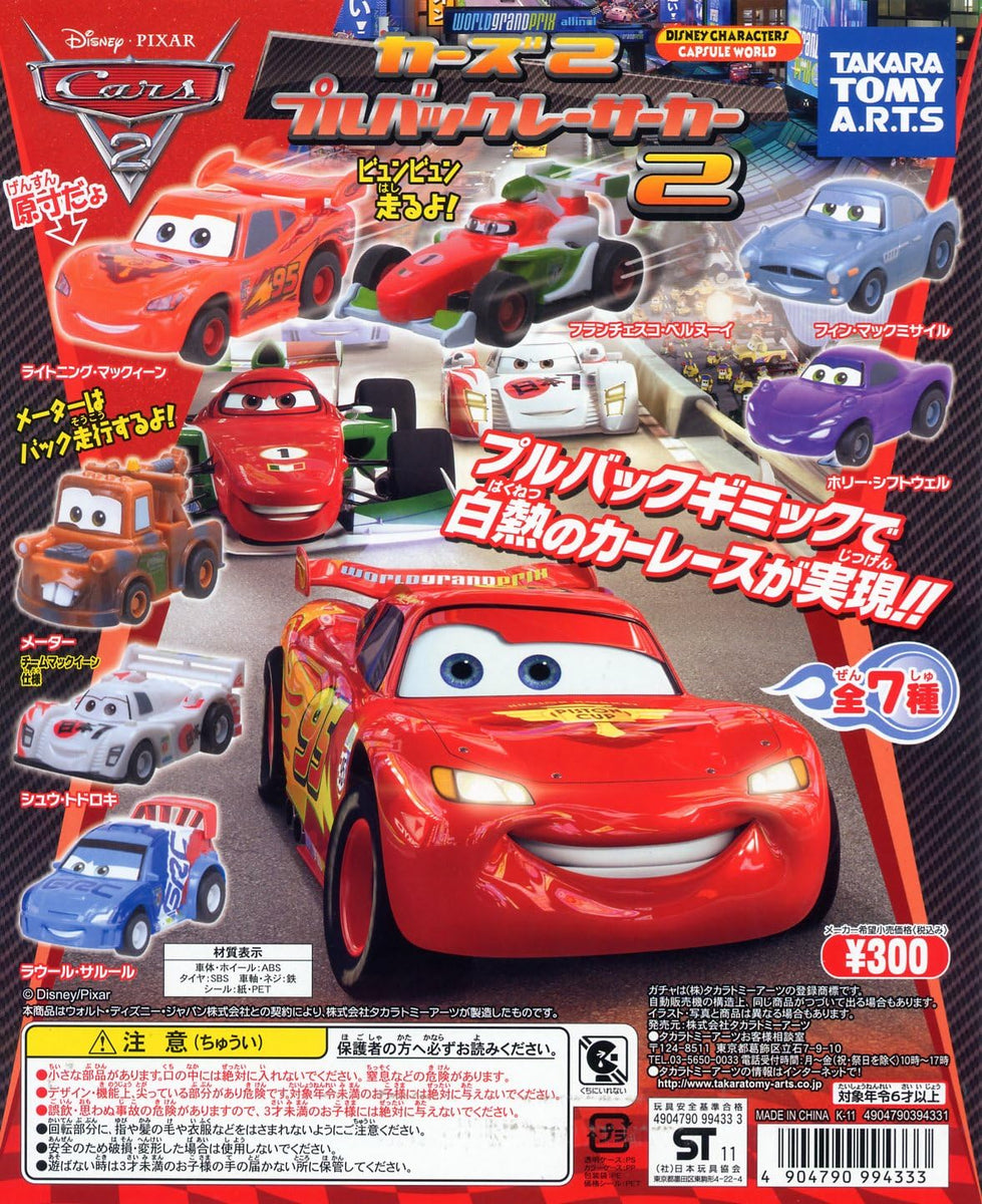 Takara TOMY Yujin Disney Pull-Back Racer Cars 2 Collection (set of 6 ...
