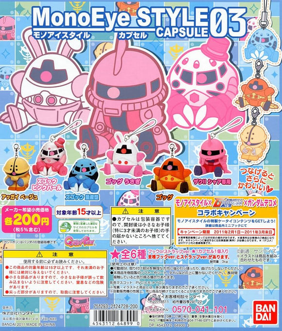 Bandai Mobile Suit Gundam figure Monoeye Style Capsule 03 (set of 6)