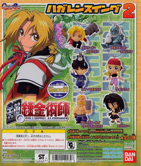 Bandai Full Metal Alchemist figure Mascot Strap Swing Part 2 (set of 6)