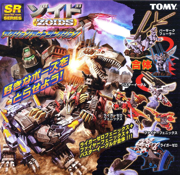 Takara TOMY Yujin SR ZOIDS Action Art figure Collection 2 (set of 5)