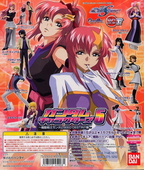 Bandai HGIF Mobile Suit Gundam SEED DESTINY Gacha figure 5 (set of 7)