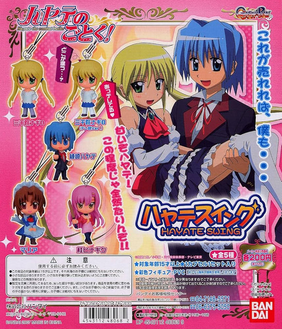 Bandai Hayate the Combat Butler Swing character Figure Strap (set of 4)