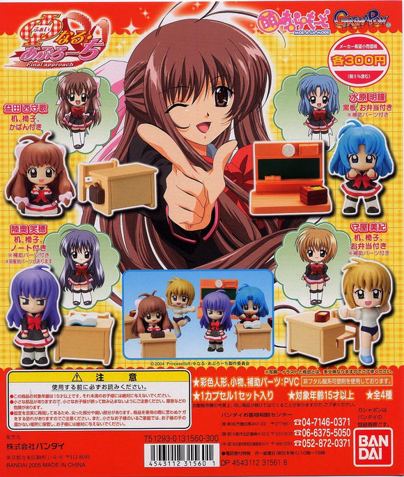 Bandai Moe-A-La-Mode Phi Φ-Naru Approach Chibi figure (set of 4)