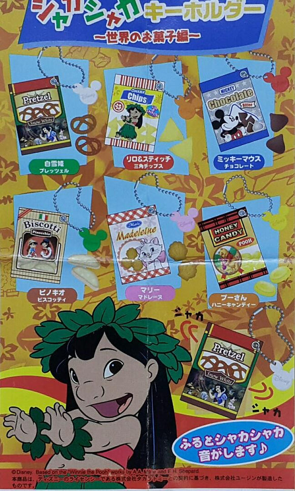 Yujin Disney Characters snack packaging Mascot w/ fun sound (set of 6)