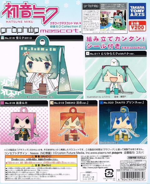 Takara TOMY Vocaloid Hatsune Miku Graphig Mascot Charm 2 (set of 5)