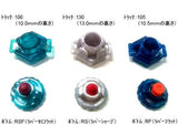 Takara TOMY 2011 Beyblade Metal Fight Fusion 4D BB-105 Big Bang Pegasus Remodeling Parts Set WBBA