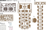 Fine Molds Laputa The Castle In The Sky Laputa Robot 1/20 Model Kit