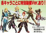 Kotobukiya Tales of Abyss One Coin Grande Figure Collection