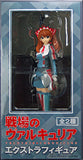SEGA EX Valkyria Chronicles Gallian Chronicles PVC figure Arcade Prize