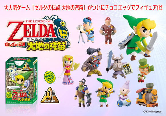 Furuta choco egg The Legend of Zelda Spirit Tracks figure Collection