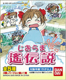 Bandai Rumbling Hearts Diorama Haruka Legend Chibi figure (set of 4)