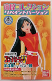 Bandai Super Robot War SRW Heroines Chizuru Nanbara figure (set of 4)