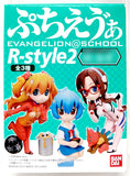 Bandai R-style Neon Genesis Evangelion Petit EVA Chibi figure (set of 3)