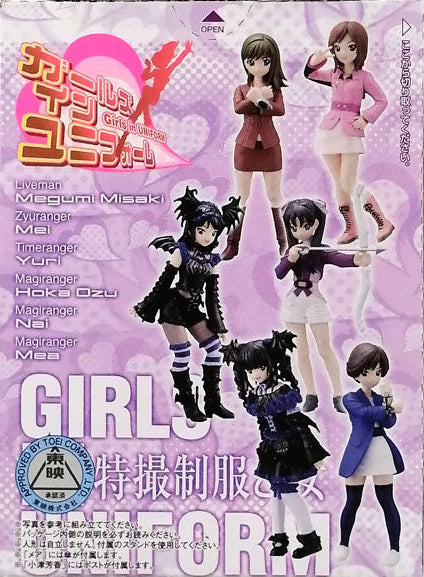 Bandai Power Rangers Super Sentai Girls in Uniform 4 figure (set of 6)