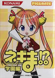 Konami Figumate Negima Magister Negi Magi Figure Academy ver (set of 5)