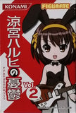 Konami Figumate The Melancholy of Haruhi Suzumiya Petit Figure vol. 2