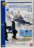 Bandai Mobile Suit Gundam U.C. Arms Gallery Weapon Collection 3 (set of 6)