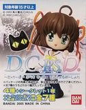 Bandai Circus D.C.P.S.D Da Capo Plus Super Deformation figure 1 (set of 5)