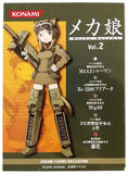 Konami Mecha-Musume Military Army girl figure Collection vol 2 (set of 7)