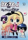 Kadokawa Media Factory Bunko J MM Nano Kore figure Vol. 1 (set of 6)