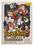 Banpresto Unifive Summon Night 3 Character trading figure (set of 6)