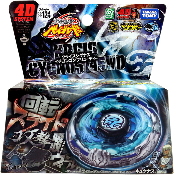 Takara TOMY 2009 Beyblade Metal Fight Fusion BB-124 Kreis Cygnus 145WD Starter set