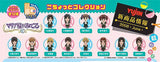 Yujin Cocho Colle Maria-sama ga Miteru mini figure Keychain (set of 12)