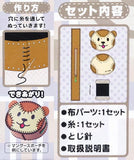 Bandai Nodame Cantabile Easy Sewing Kit Character Goods (set of 5)