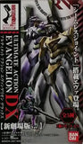 Bandai Ultimate Action Rebuild of Evangelion DX figure (set of 5)