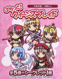 Hobby Japan Puchitto! Queen's Blade Petit Figure Vol. 1 (set of 6)