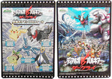 Bandai Pokemon kid movies The Rise of Darkrai Finger Puppet (set of 10)