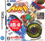 Takara TOMY 2010 Beyblade Metal Fight Fusion Quetzalcoatl 90WF NDS Gold ver. booster set