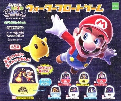 EPOCH Nintendo Super Mario Galaxy Water Float Game Bath Toy (set of 8)
