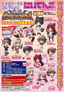 Chara-ani Toy's work 2.5 Niitengo To Heart Dungeon Travelers figure (set of 12)