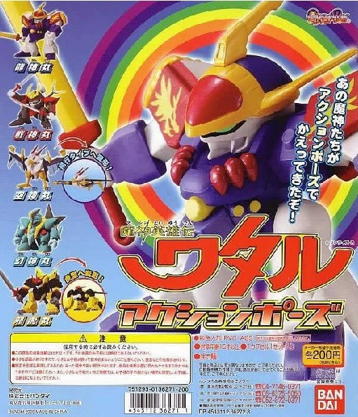 Bandai Mashin Hero Wataru Robot action figure Collection (set of 5)