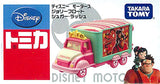 Takara TOMY Tomica Pixar Disney Motor Diecast Vehicle Car Collection