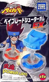 Takara TOMY 2010 Beyblade Metal Fight Fusion mini size EX Power up set (set of 5)