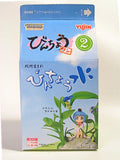 Yujin TFC Binchotan Binchou-tan Diorama Figure Water Part 2 (set of 5)